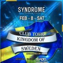 (주)파티 이미지