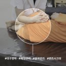 대구 얼굴 경락 안면비대칭 전문 퀸즈시크릿 솔직 후기