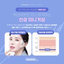 트랜드성형외과의원 이미지