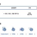 유니투스(충주2공장) 이미지
