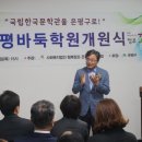꿈꾸는바둑학원 이미지