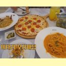 미태리 보라매점 이미지