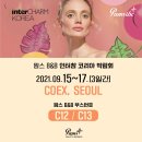 B&B에스테틱 시장경제신문