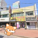 송산24시사우나 네이버블로그