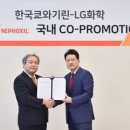 기린화학 이미지