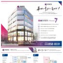 회천센트럴타워 이미지