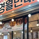 일미빈대떡 네이버블로그