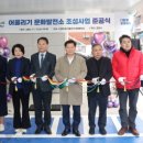광명활기도 뉴스후