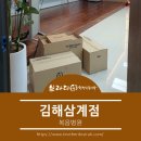 브라더 한정식 도시락 김해삼계점 | 브라더한정식도시락(김해삼계점)- 복음병원 단체주문