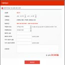 제주몬 이미지