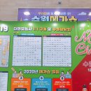 (주)헬스베버리지 이미지