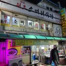 넘버원당구장 이미지