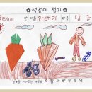 으뜸과학유치원 이미지