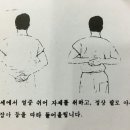 *** 오십견에 좋은 운동법 *** 이미지