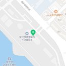 수영동 현대아파트 103동 앞 이미지