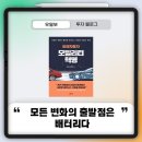 엔켐모빌리티 이미지