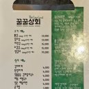 나루터상회 이미지