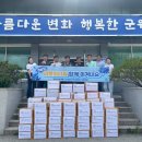 회덕산업개발