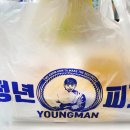 청년피자운정점 이미지