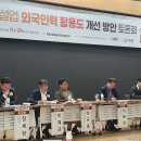 힘건설인력 이미지
