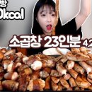 대식가 - 시흥시 거북섬남로 47 | 대식가
