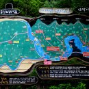 산막이약수터 이미지