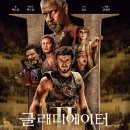 해작질