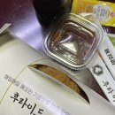 후라이드의 품격 상주점