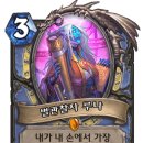 루나코스트