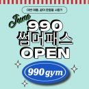 [신원동헬스장][신원동피티] 너무쉬운 승모스트레칭!