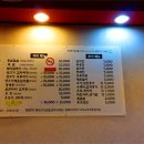 맛있는두루치기 네이버블로그