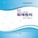 나눔에이엔티