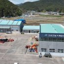 고성군 농기계임대사업소 이미지