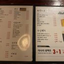 오뎅옥타쿠미 네이버블로그