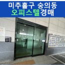 제물량로24번길 이미지