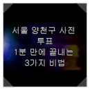 신정7동자치회관 네이버블로그