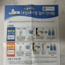 서울미즈병원 - 29724 | 서울미즈병원 건강검진 내돈내산 후기(위내시경 대장내시경 등 소요시간)