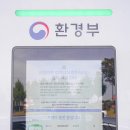 전기차충전소_애월도서관 이미지