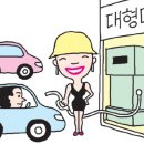 대형주유소 이미지