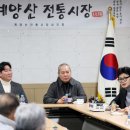 계양산전통시장 이미지