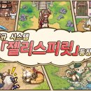 후천농장 이미지