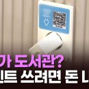 카공족에 맞서 콘센트 유료화 시작된 일부 카페 이미지