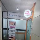 통증마사지 관리해주는 분당마사지샵 바른 수기 테라피