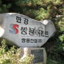 쌍용랜드 공인중개사사무소 이미지