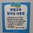 엔젤크루 키즈스윔 | [시흥 은계] 엔젤크루키즈스위밍 은계점 성인반 후기｜시설, 샤워실, 주차까지 솔직후기