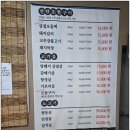 건방진오돌뼈