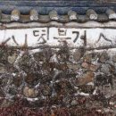 거북정 - 문경시 | 거북정