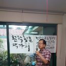 김기택축사 이미지