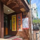 명동칼국수 양평점 | ​[인천 석바위 맛집] 10년 만에 처음 가본 노포의 내공, 김치가 예술인 '양평칼국수' 🍜