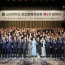 원우테크 이미지